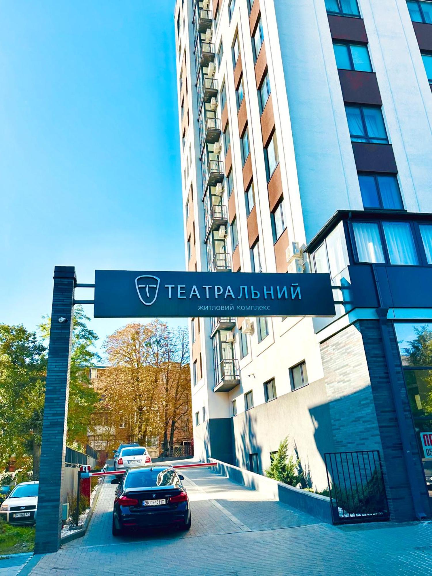 Comfortable Apartments With A Coffee Machine In The City Centre, Zlata Plaza Rivne Eksteriør billede